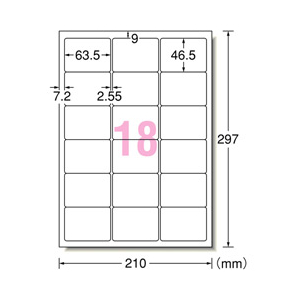 エーワン ラベルシール(500シート/9000片入り) A-ONE.28650-イメージ2