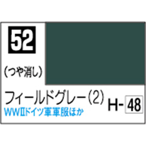 GSIクレオス Mr．カラー フィールドグレー(2)【C52】 C52ﾌｲ-ﾙﾄﾞｸﾞﾚ-N-イメージ1