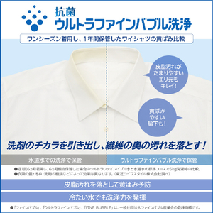 東芝 8．0kgインバーター全自動洗濯機 ZABOON グランホワイト AW-8DP4(W)-イメージ4