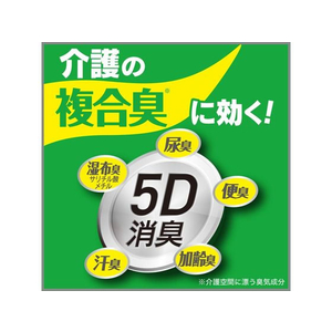 エステー エールズ介護家庭用消臭力ふとん消臭スプレー本体370mL F034445-イメージ5