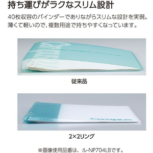 コクヨ キャンパスノートのように使えるバインダー A5 紺 FC519PA-ﾙ-NP134DB-イメージ7