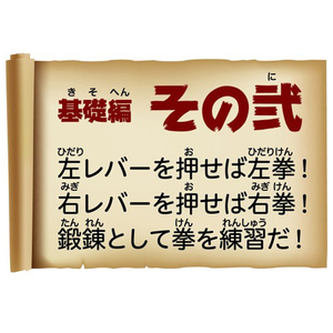 イワヤ カンフーパペット ハスキー ｶﾝﾌ-ﾊﾟﾍﾟﾂﾄﾊｽｷ--イメージ6