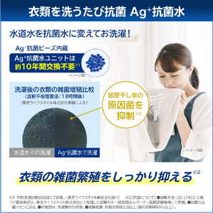 東芝 9．0kgインバーター全自動洗濯機 ZABOON グランホワイト AW-9DH4(W)-イメージ4