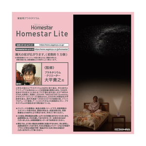 セガフェイブ Homestar Lite Pink ﾎ-ﾑｽﾀ-LITEPINK-イメージ3