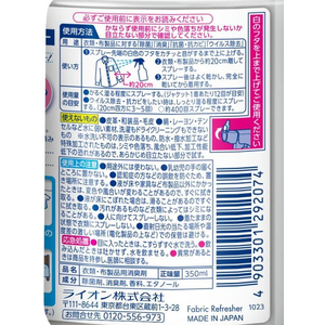 ライオン NANOX 衣類布製品除菌消臭スプレー 本体 350mL F358669-イメージ3