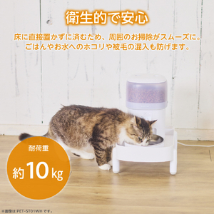 エレコム 給餌・給水用スタンド ブラック PET-ST01BK-イメージ6