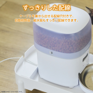 エレコム 給餌・給水用スタンド ブラック PET-ST01BK-イメージ8