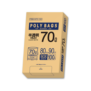 オルディ ポリバッグビジネスBOX 70L 乳白半透明 100枚 FC79105-PBB-W70-100-イメージ1