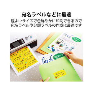 エレコム 宛名表示ラベル インクジェット用 12面 20シート FC09026-EDT-TI12-イメージ6