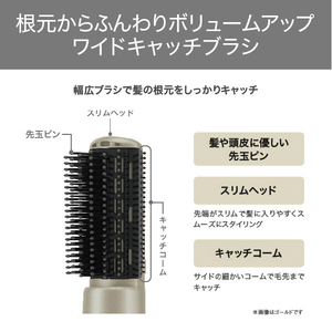 テスコム イナスイオン カールドライヤー ゴールド TC365AN-イメージ4