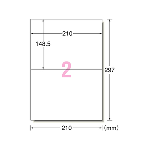 エーワン レーザー用ラベル A4 2面 20枚 F859358-65202-イメージ2