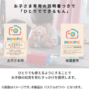 レクリッド ミニピクカメラ【Lightningスマホ用】 MiNiPiC-ミニピク‐ パステルホワイト ﾐﾆﾋﾟｸ ﾊﾟｽﾃﾙﾎﾜｲﾄ ﾗｲﾄﾆﾝｸﾞ-イメージ5