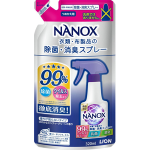 ライオン NANOX 衣類布製品除菌消臭スプレー 詰替 320mL F358670-イメージ2