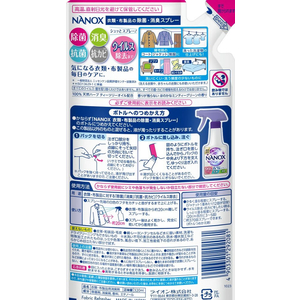 ライオン NANOX 衣類布製品除菌消臭スプレー 詰替 320mL F358670-イメージ3