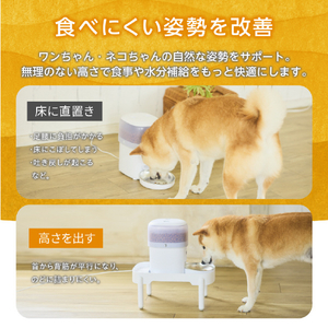 エレコム 給餌・給水用スタンド ホワイト PET-ST01WH-イメージ4