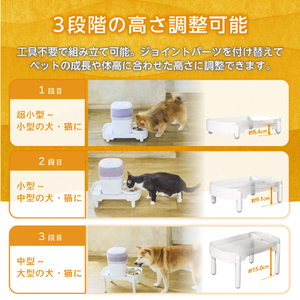 エレコム 給餌・給水用スタンド ホワイト PET-ST01WH-イメージ5