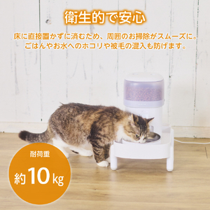 エレコム 給餌・給水用スタンド ホワイト PET-ST01WH-イメージ6