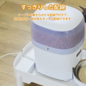 エレコム 給餌・給水用スタンド ホワイト PET-ST01WH-イメージ8