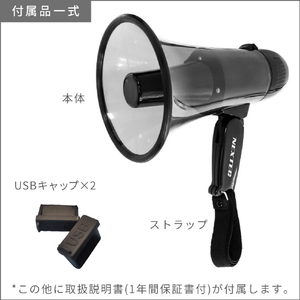 FRC メガホン型拡声器 NEXTEC NX-BV40E-イメージ5