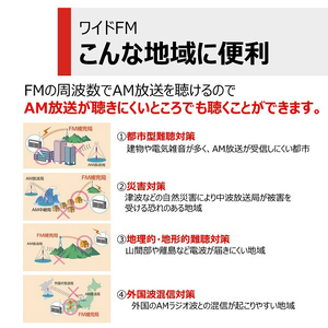 東芝 CDラジオ ブラック TY-ANC1(K)-イメージ13