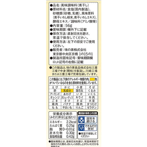 味の素 ほんだし いりこだし スティック 8g×7本入袋 F801040-イメージ2