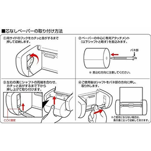 オーエ トイレットペーパーホルダー ST F385649-イメージ3