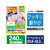 エレコム 宛名表示ラベルインクジェット用12面20シート角丸 FC09027-EDT-TI12R-イメージ2