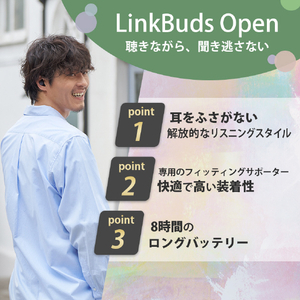 SONY ワイヤレスステレオヘッドセット LinkBuds Open ホワイト WF-L910 W-イメージ2