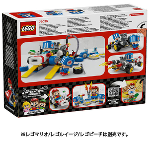 レゴジャパン LEGO スーパーマリオ 72035マリオカート キノピオ の ガレージ 72035ﾏﾘｵｶ-ﾄ?ｷﾉﾋﾟｵﾉｶﾞﾚ-ｼﾞ-イメージ3