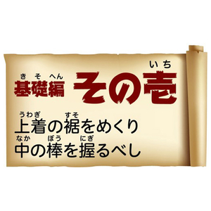 イワヤ カンフーパペット タイガー ｶﾝﾌ-ﾊﾟﾍﾟﾂﾄﾀｲｶﾞ--イメージ5