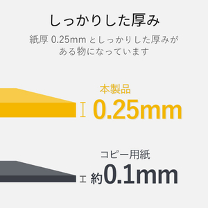 エレコム なっとく名刺(インクジェット専用紙・名刺サイズ・厚口) MT-HMC2WN-イメージ5