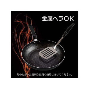 和平フレイズ IH玉子焼きフライパン13×18cmブラック FCD0087-RB-1909-イメージ2