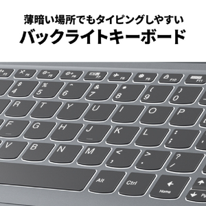 レノボ ノートパソコン IdeaPad Slim 3i Gen 8 アークティックグレー 83EL003DJP-イメージ17