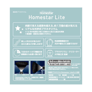 セガフェイブ Homestar Lite Blue ﾎ-ﾑｽﾀ-LITEBLUE-イメージ4