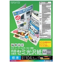 コクヨ A4 カラーLBP&PPC用紙 両面・セミ光沢 100枚 LBP-FH1810:ｺｸﾖ