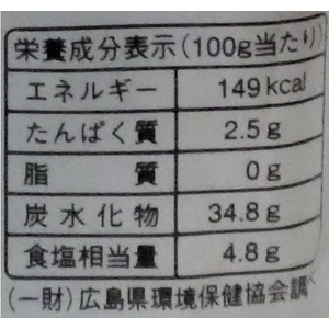 毛利醸造 カープお好みソース 500g×12本 F337702-イメージ3