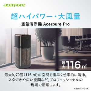 Acer 空気清浄機 Acerpure pro ブラック AP972-50B-イメージ2