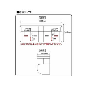 オーエ トイレットペーパーホルダー 棚付2連 F385652-イメージ3