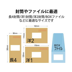 エレコム 宛名表示ラベル インクジェット用 21面 20シート FC09028-EDT-TI21-イメージ4