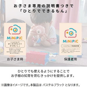 レクリッド ミニピクカメラ【Type-Cスマホ用】 MiNiPiC-ミニピク‐ パステルブラック ﾐﾆﾋﾟｸ ﾊﾟｽﾃﾙﾌﾞﾗｯｸ ﾀｲﾌﾟC-イメージ5