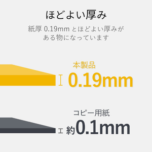 エレコム なっとく名刺(標準・上質紙・ホワイト) MT-JMN1WNZ-イメージ5