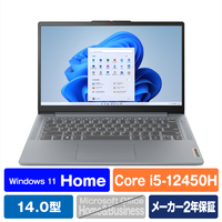 レノボ ノートパソコン IdeaPad Slim 3i Gen 8 アークティックグレー 83EQ0052JP