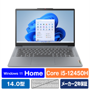 レノボ ノートパソコン IdeaPad Slim 3i Gen 8 アークティックグレー 83EQ0052JP-イメージ1