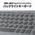 レノボ ノートパソコン IdeaPad Slim 3i Gen 8 アークティックグレー 83EQ0052JP-イメージ17