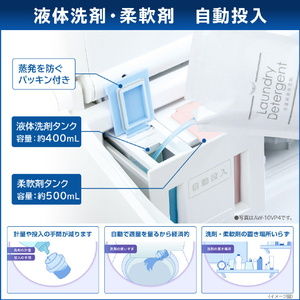 東芝 12．0kg洗濯乾燥機 ZABOON ボルドーブラウン AW-12VP4(T)-イメージ10