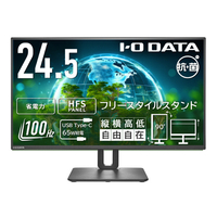 I・Oデータ 24．5型液晶ディスプレイ(抗菌モデル)受注生産品 ブラック LCD-C251SH-F-AG