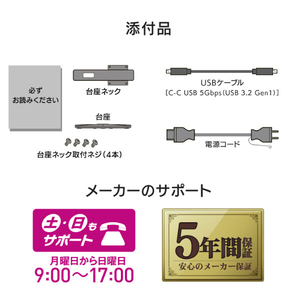 I・Oデータ 24．5型液晶ディスプレイ(抗菌モデル)受注生産品 ブラック LCD-C251SH-F-AG-イメージ10