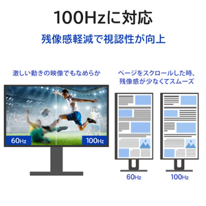 I・Oデータ 24．5型液晶ディスプレイ(抗菌モデル)受注生産品 ブラック LCD-C251SH-F-AG-イメージ9