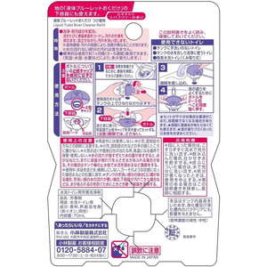 小林製薬 液体ブルーレットおくだけ つけ替 スパフラワーの香り FC678NX-イメージ2