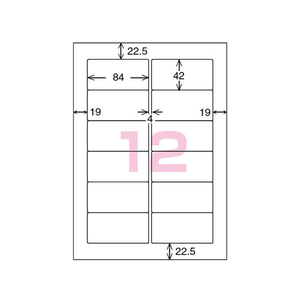 コクヨ IJラベル[光沢紙]A4 12面 10枚 F817592-KJ-G2112N-イメージ2